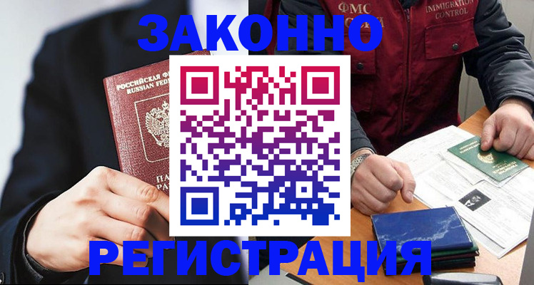 регистрация для дет. сада в Заволжье